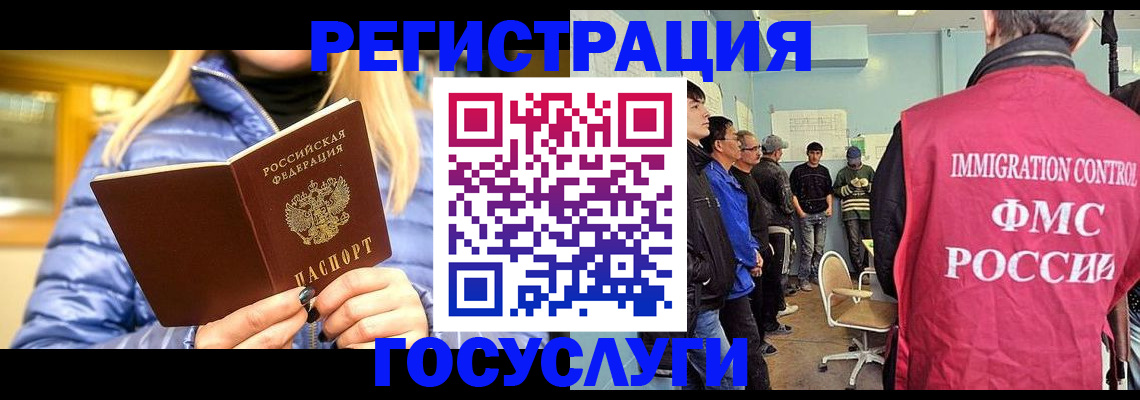 временная прописка в Владимирской области