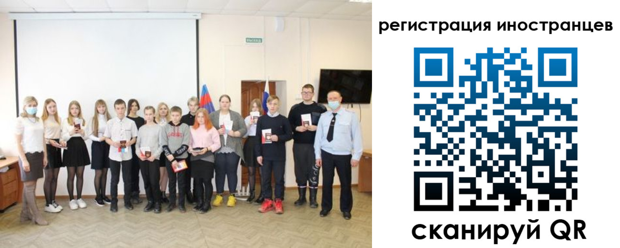 временная регистрация в квартире в Владимирской области