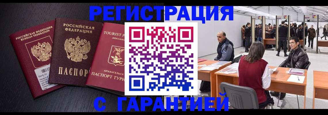 временная регистрация 2025 в Владимирской области
